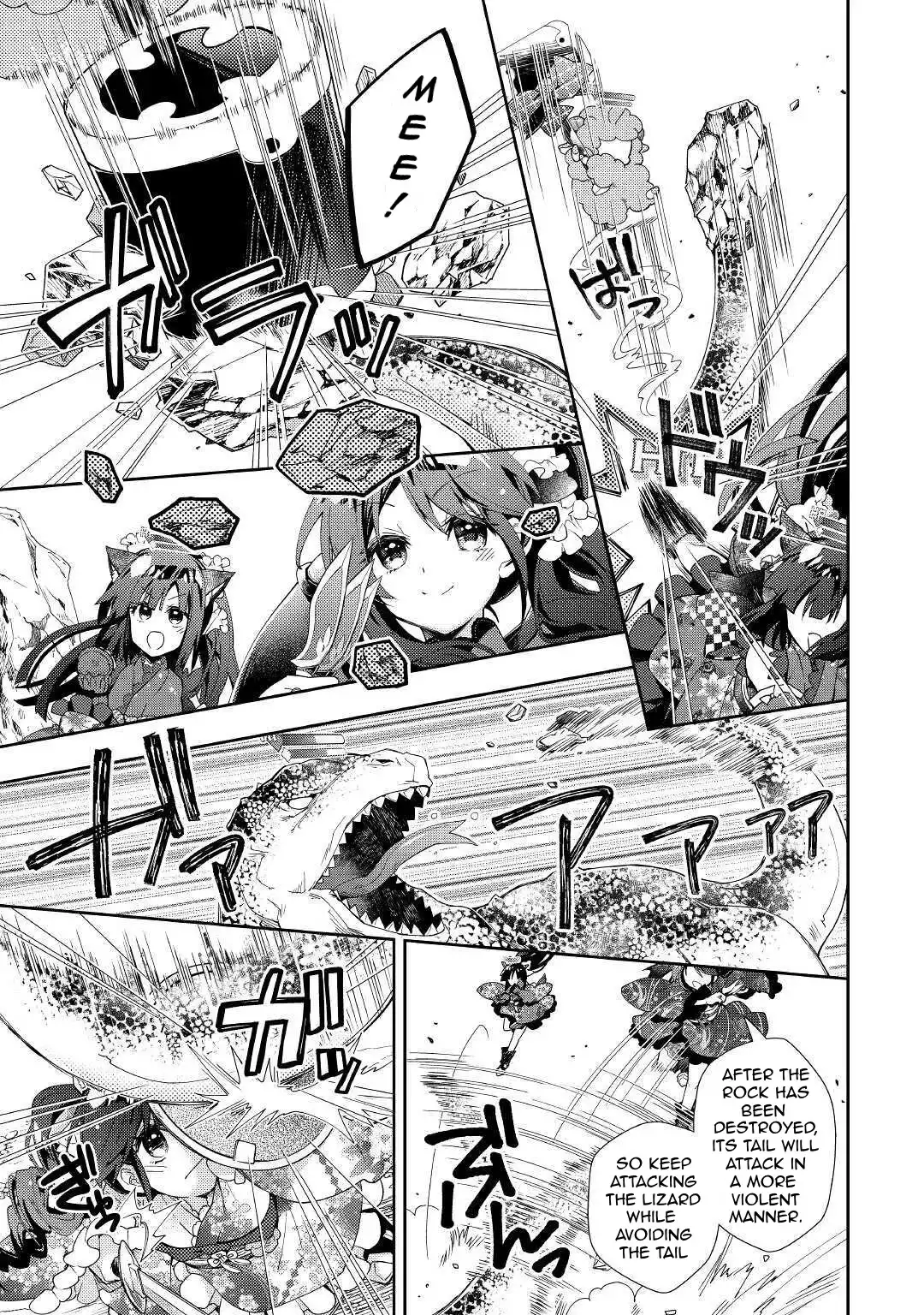 Nonbiri VRMMO-ki Chapter 51 23